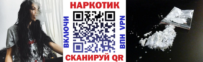 Где можно купить наркотики Иланский Амфетамин  Меф  APVP  ГАШИШ  КОКАИН  Каннабис 