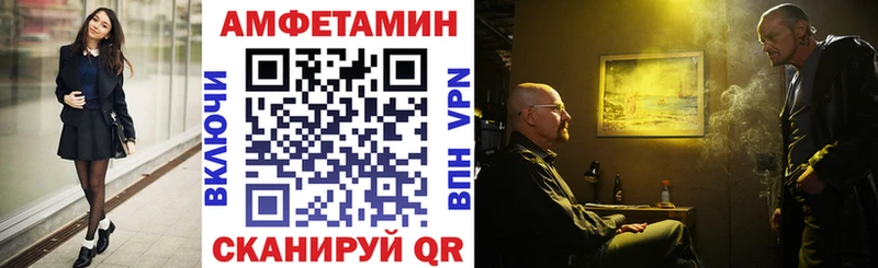 закладка  Иланский  Амфетамин 97% 