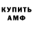 ГАШ VHQ Kupuchu Chu