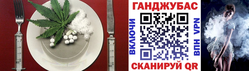 Печенье с ТГК марихуана  купить  сайты  Иланский 