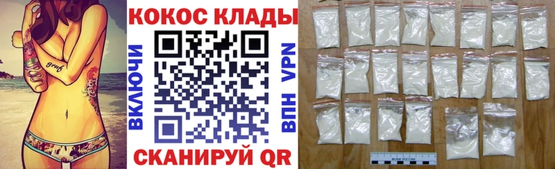 Кокаин 98%  Иланский 