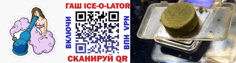 наркотики  Иланский  Гашиш VHQ 