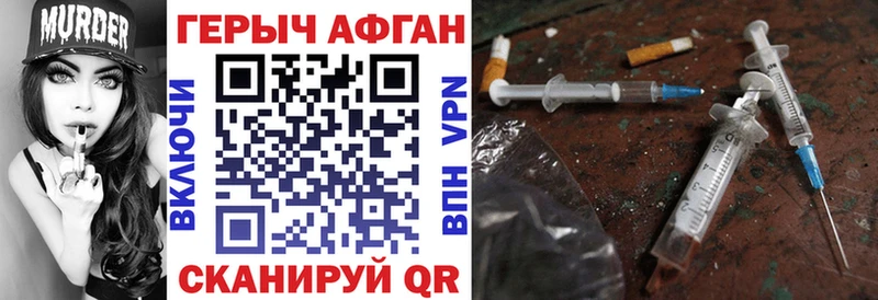 kraken зеркало  Иланский  ГЕРОИН VHQ 