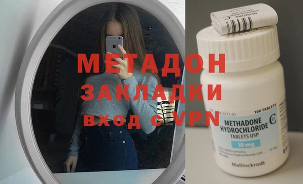 прущие крисы Володарск