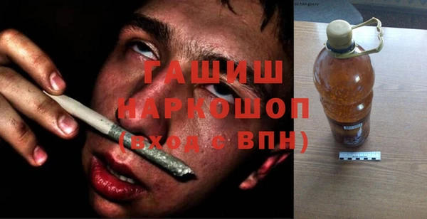 шишки Волоколамск