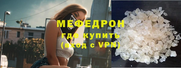 прущие крисы Володарск