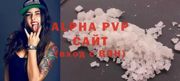 бутик Волосово