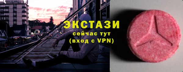 марки lsd Верея