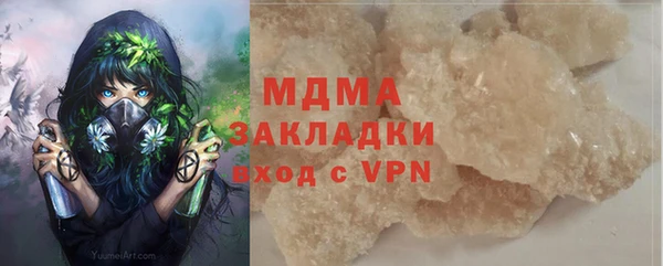 шишки Волоколамск