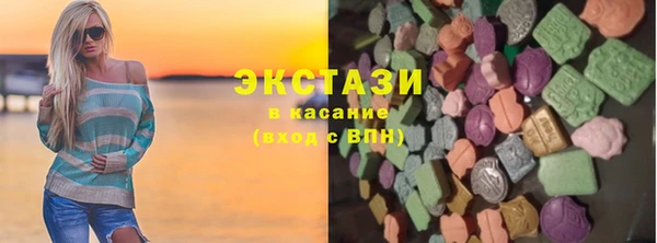 шишки Волоколамск