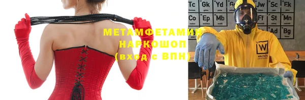 бутик Волосово