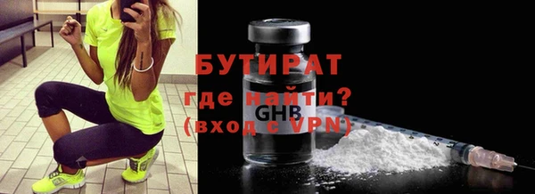 бутик Волосово