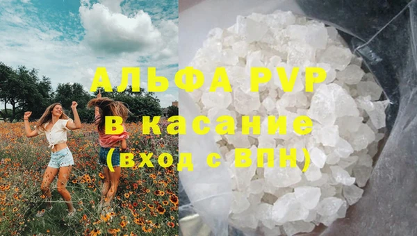 бутик Волосово