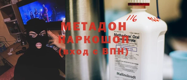 бутик Волосово
