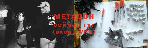 шишки Волоколамск
