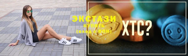 бутик Волосово