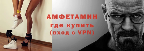 шишки Волоколамск