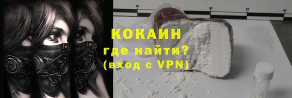прущие крисы Володарск