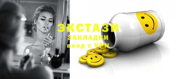 шишки Волоколамск
