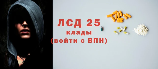 прущие крисы Володарск