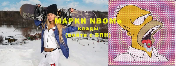 бутик Волосово
