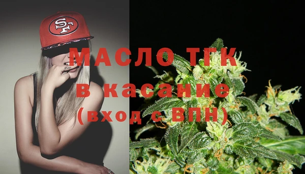 шишки Волоколамск