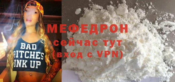 бутик Волосово