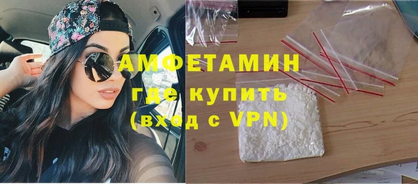 бутик Волосово