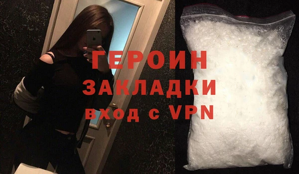 шишки Волоколамск