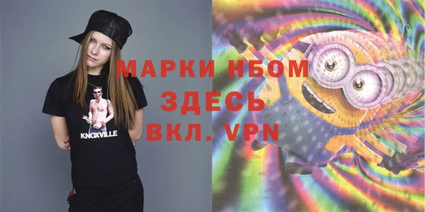 бутик Волосово