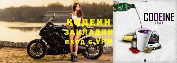 бутик Волосово