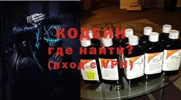 шишки Волоколамск