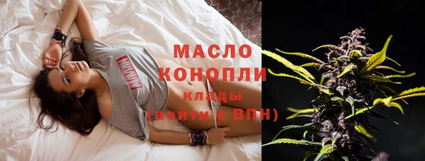 шишки Волоколамск