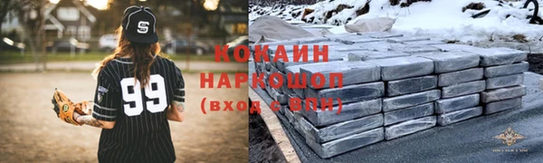 бутик Волосово