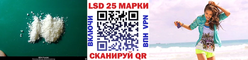 LSD-25 экстази кислота  где можно купить   Иланский 