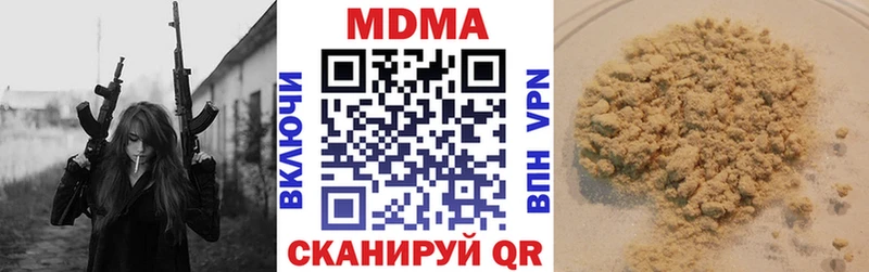 магазин    Иланский  MDMA VHQ 