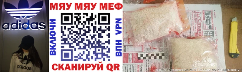Меф кристаллы Иланский