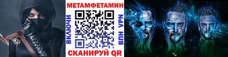 Метамфетамин винт  mega маркетплейс  Иланский 