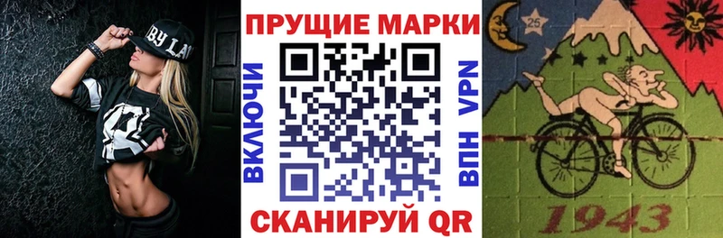 даркнет сайт  Иланский  Марки NBOMe 1,5мг 