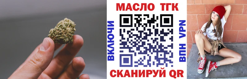 Дистиллят ТГК THC oil  kraken как зайти  Иланский 